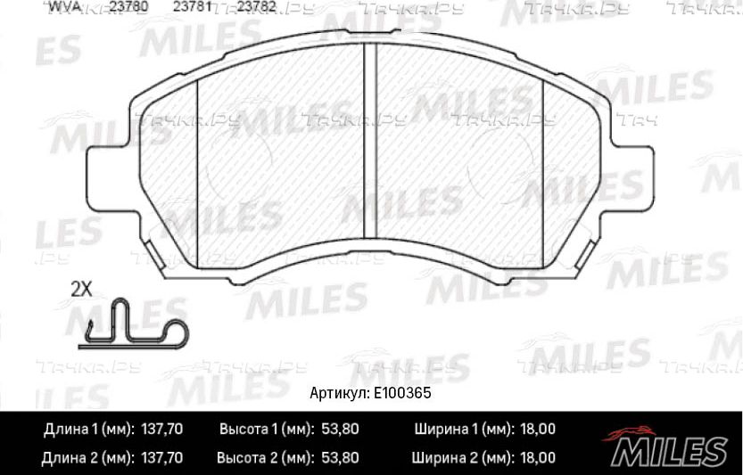 Тормозные колодки Miles (Semi-Metallic) передние для Subaru Legacy II 1994-1999. Артикул E100365