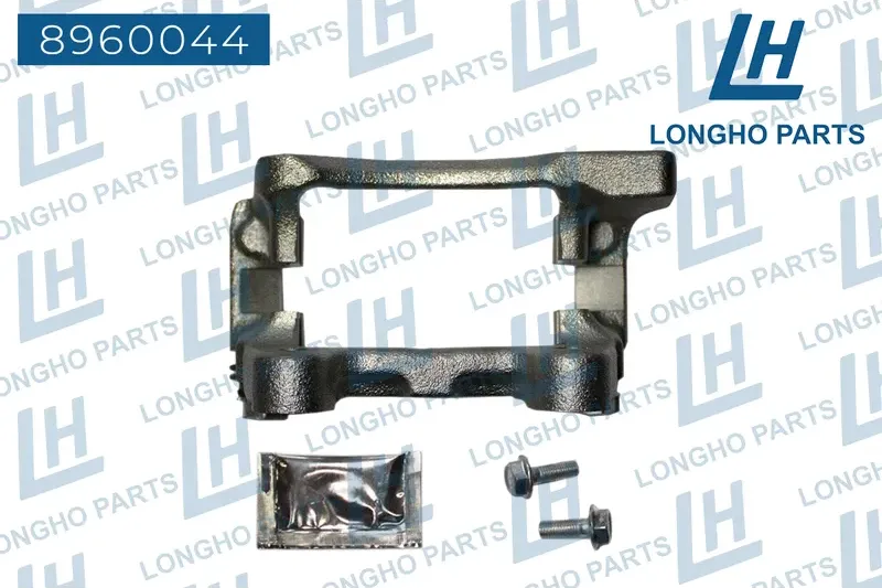 Кронштейн (скоба) тормозного суппорта зад. прав. AUDI Q3 2012- 3AA6154 (Longho). Артикул 8960044