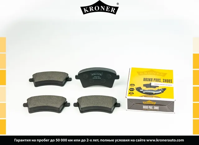 Колодки торм. (Kroner). Артикул K003129