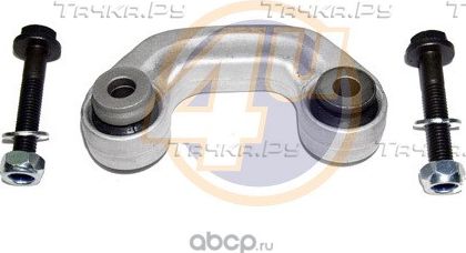 Стойка (тяга) стабилизатора 4U передняя левая для Skoda Superb I 2001-2008. Артикул AU-F-08335