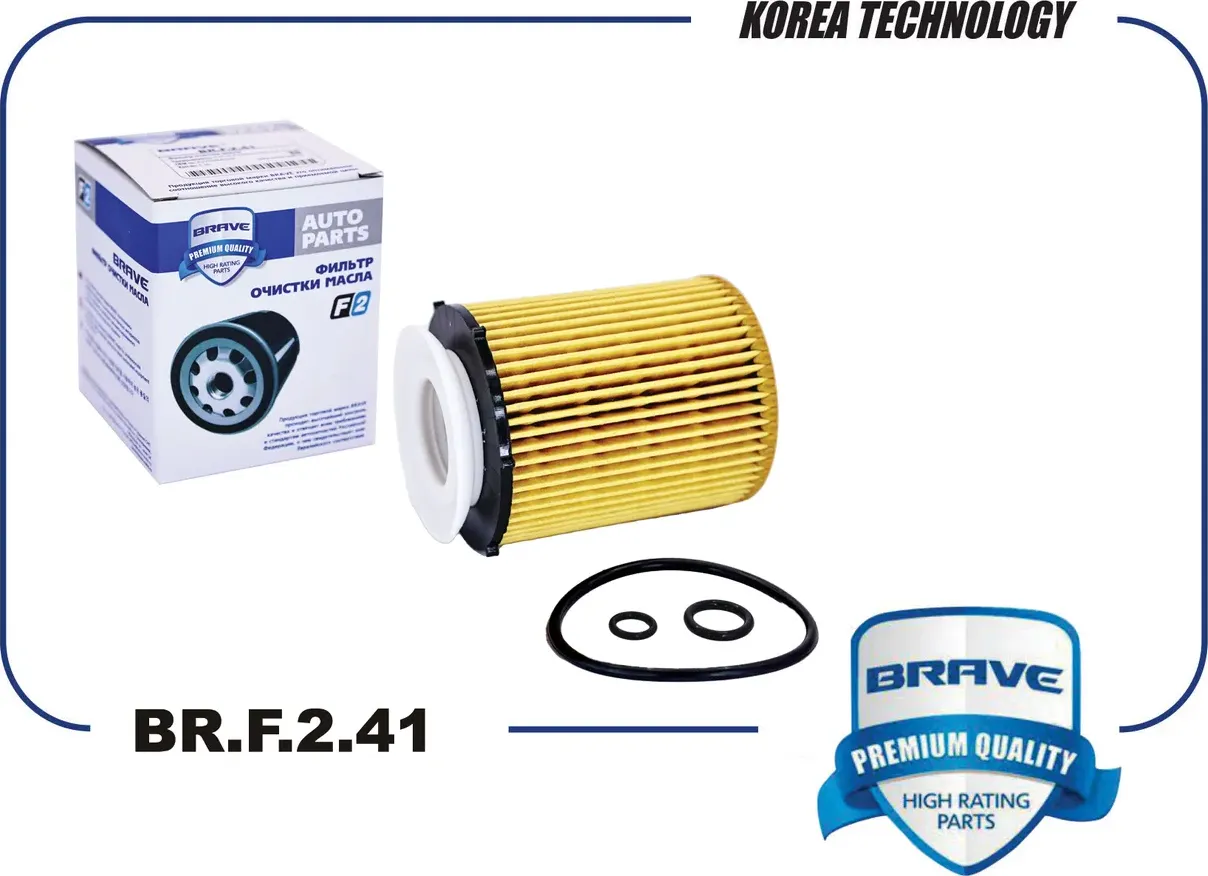 Фильтр масляный A2701800109 BR.F.2.41 Mercedes-Benz M274E20,M270E16/ A,B,C-Class (Brave). Артикул BRF241
