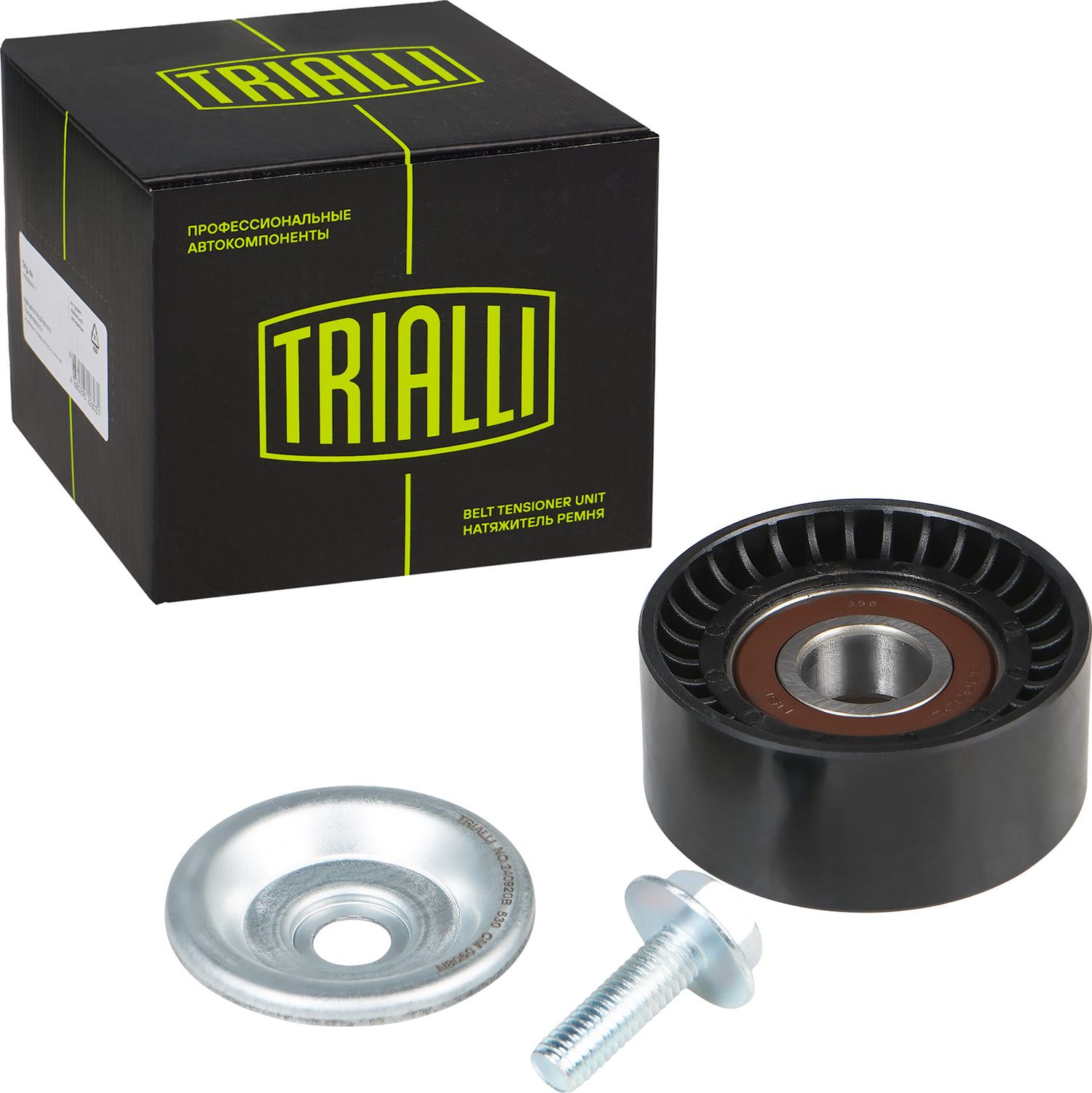 Натяжной ролик (натяжитель) приводного клинового зубчатого ремня Trialli. Артикул CM 0908N