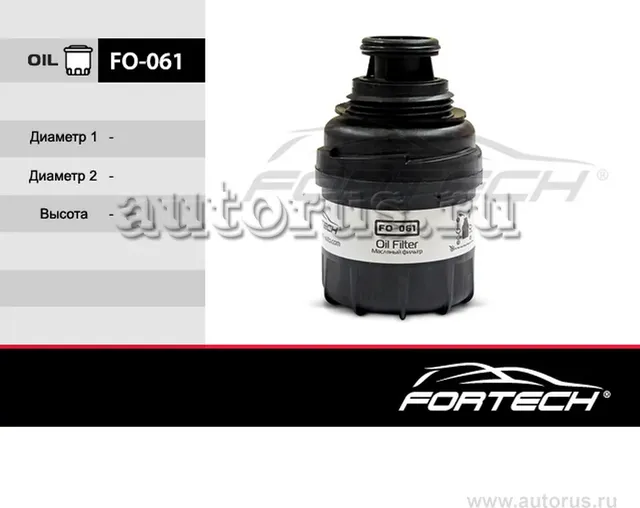 Фильтр масляный GAZ  VOLGA eng. Cummins ISF Euro (Fortech). Артикул FO061