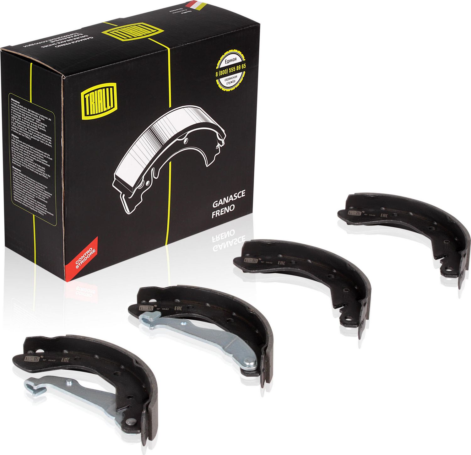 Тормозные колодки Trialli. Артикул GF 0542