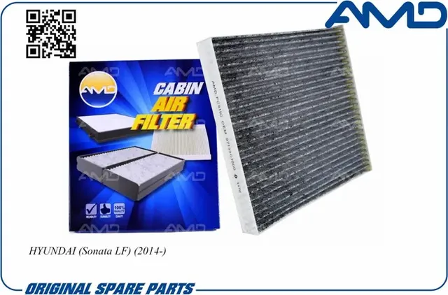 Фильтр салонный угольный HYUNDAI Sonata LF 2014 (AMD). Артикул AMDFC811C