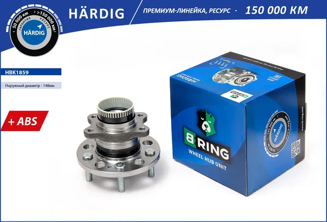 Ступица в сборе с подшипником задняя с ABS d=148 HYUNDAI SONATA VI (YF (B-Ring) B-Ring. Артикул HBK1859