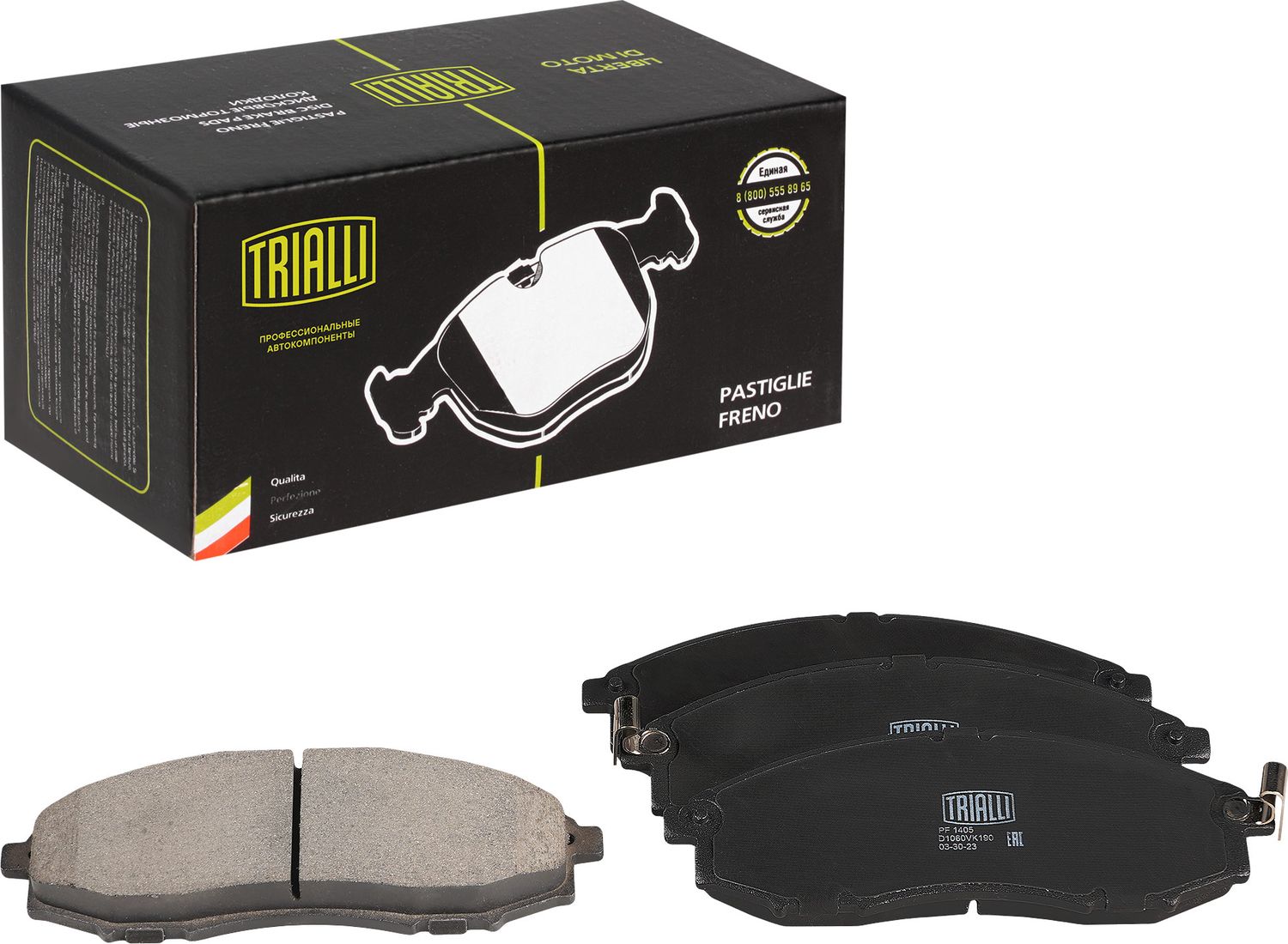 Тормозные колодки Trialli (Low-Metallic). Артикул PF 1405