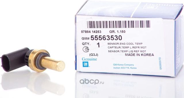 Датчик температуры охлаждающей жидкости General Motors. Артикул 55563530