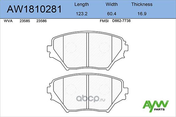 Колодки тормозные передние TOYOTA Rav 4 01-05 (Aywiparts). Артикул AW1810281
