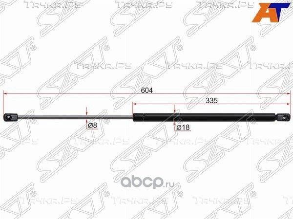 Амортизатор крышки багажника SKODA OCTAVIA III 04- (SAT). Артикул ST1Z5827550