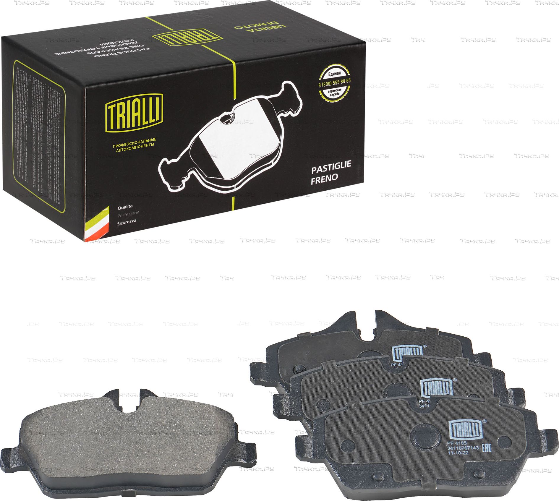 Тормозные колодки Trialli (Low-Metallic) передние для MINI Clubman II (F54) 2015-2026. Артикул PF 4185