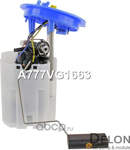 Модуль в сборе с бензонасосом (Delon). Артикул A777VG1663