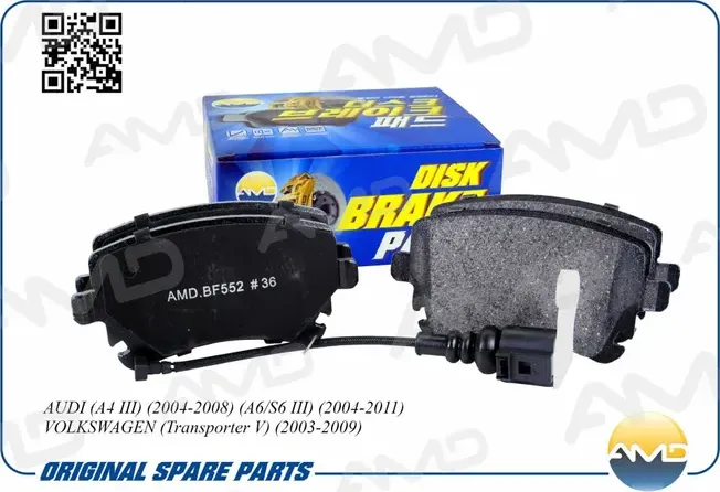 КОЛОДКА ДИСКОВОГО ТОРМОЗА 4F0698451F/ (ЗАДНЯЯ) AMDBF552 AMD. Артикул AMDBF552