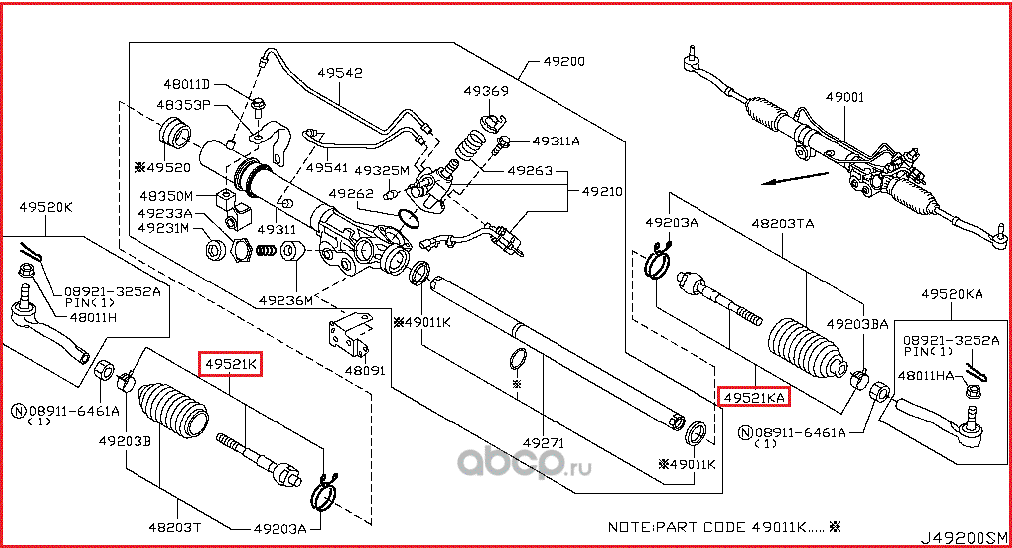 Рулевая тяга Nissan. Артикул D85211LA0A