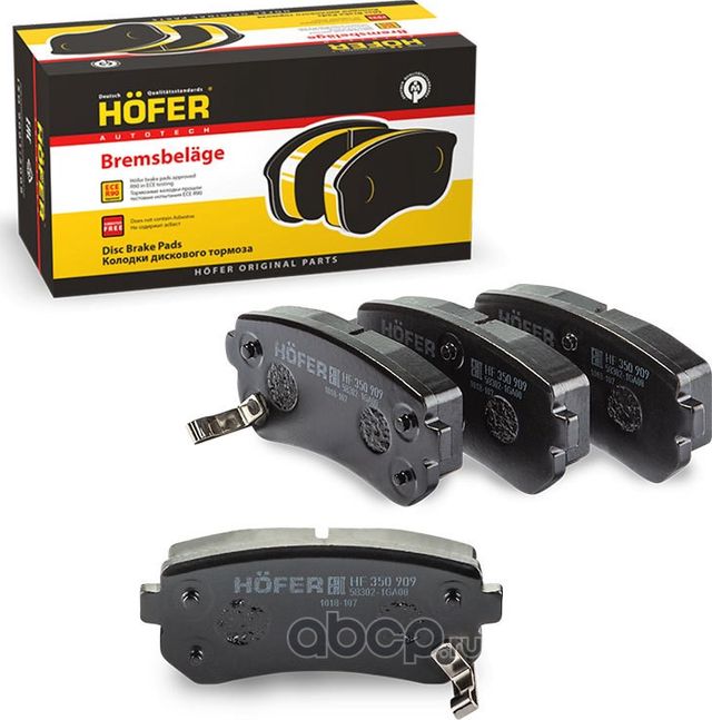 Колодки тормозные дисковые задние Hyundai Accent, Creta, I20, I30, Ix35/Kia Ceed (Hofer) Hofer. Артикул HF350909