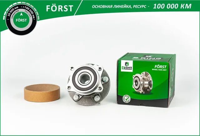 Ступица с подшип. в сборе MITSUBISHI Lancer (07-) (задн.) [d=140 с ABS] (BK4960) B-RING FORST B-Ring. Артикул bk4960