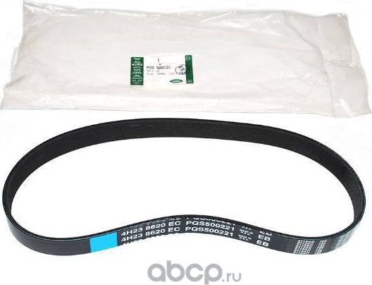 Приводной ремень поликлиновой Land Rover. Артикул PQS500221