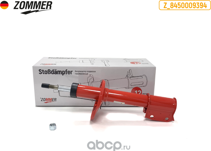 СТОЙКА ЛАДА ЛАРГУС CROSS ПЕРЕД. ЛЕВАЯ/ПРАВАЯ ГАЗОМАСЛЯНАЯ ZOMMER Zommer. Артикул Z8450009394