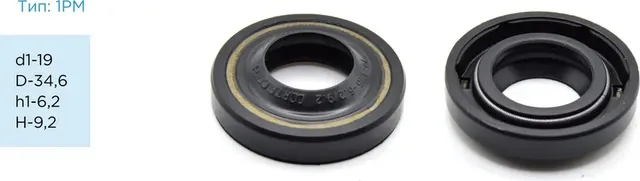 Сальник PSTF-00011 19,00/34,60*6,20/9,20 1PM (Pstpro). Артикул PSTF00011