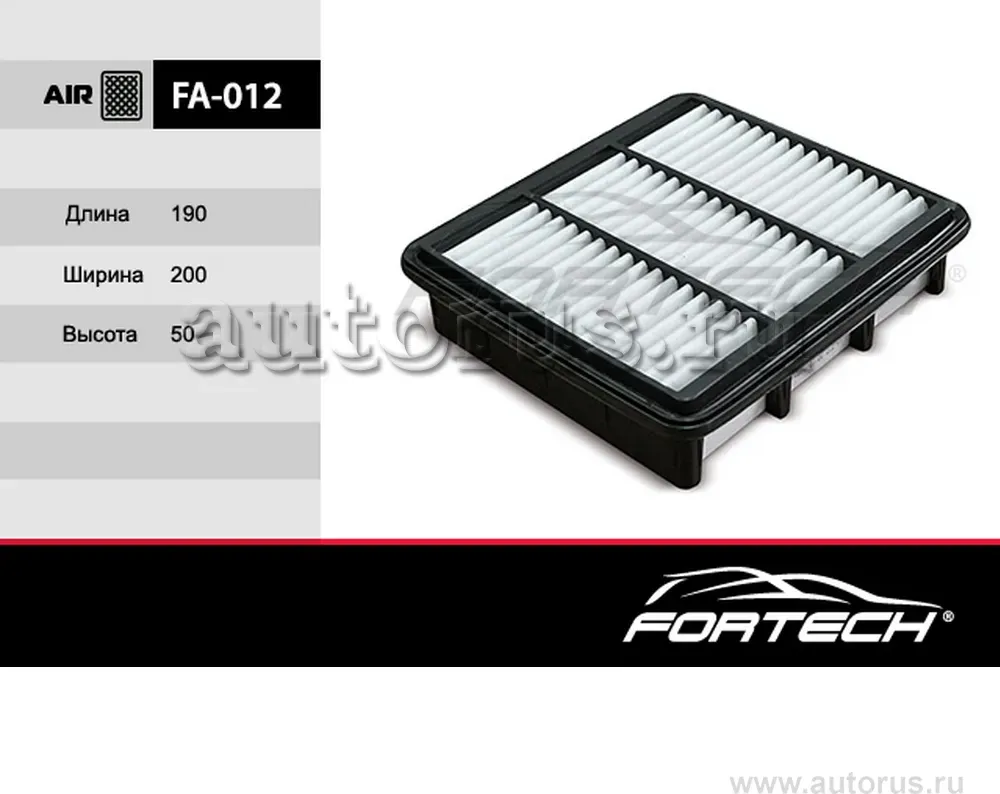 Фильтр Воздушный HYUNDAI: i30, i30 cw 07, Elant (Fortech). Артикул FA012