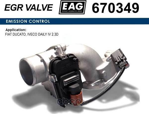 Заслонка дроссельная (EAG). Артикул 670349