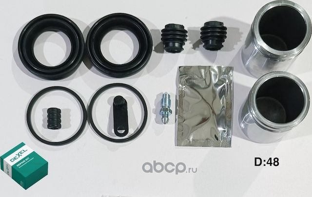 Ремкомплект суппорта (Dexel). Артикул X24B0049