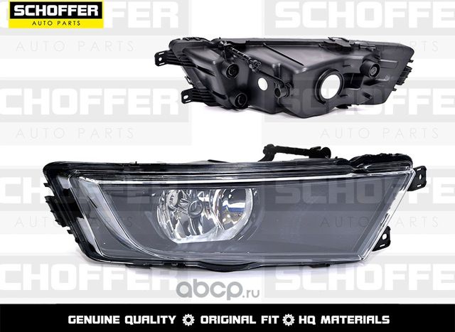Фара противотуманная правая черная Skoda Octavia 2013-2016 (Schoffer). Артикул SHF11156
