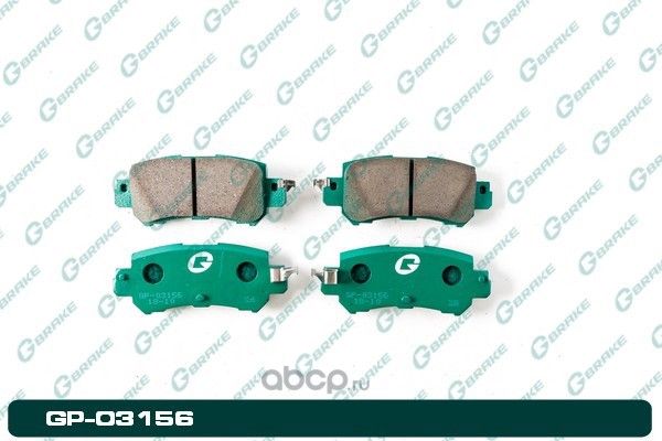 Колодки тормозные дисковые (G-Brake). Артикул GP03156