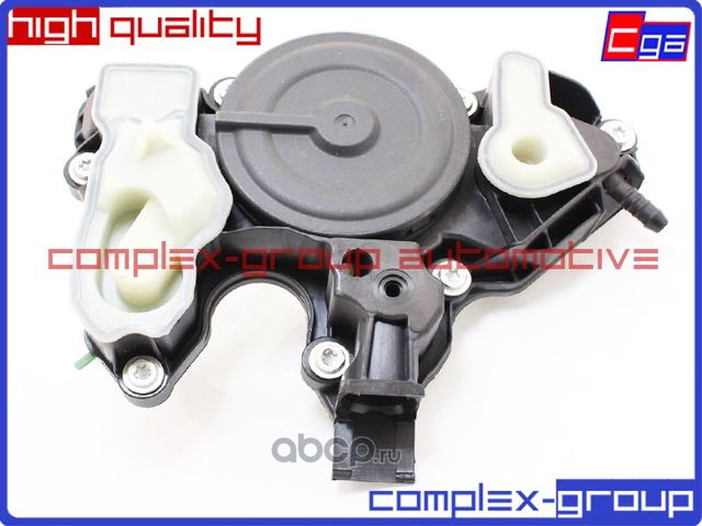 Маслоотделитель 06K103495AG 06K103495AT 06K103495BM 06K103213A CGA. Артикул 2MSL717RA