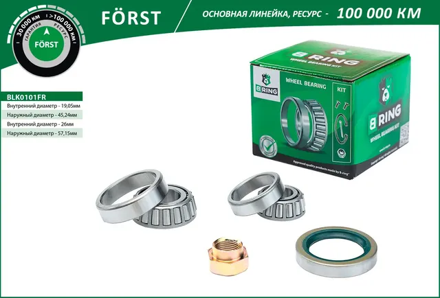 Подшипник ступицы LADA 2101-2107 (перед. прав. компл.) [26x57.2x17.5/19.1x45.2x15.5] (BLK0101FR) B-R (B-Ring). Артикул blk0101fr