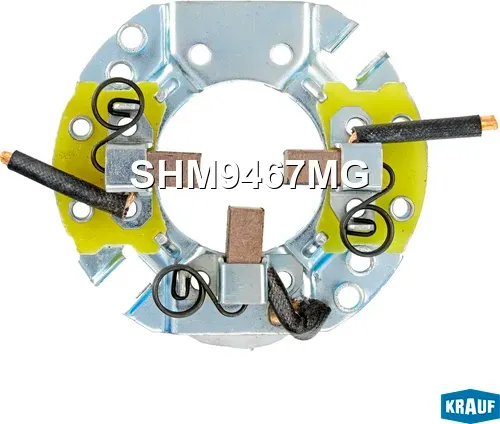 Щёткодержатель стартера Krauf. Артикул SHM9467MG