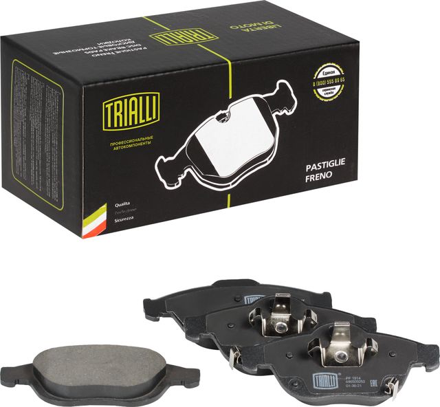 Тормозные колодки Trialli. Артикул PF 1914