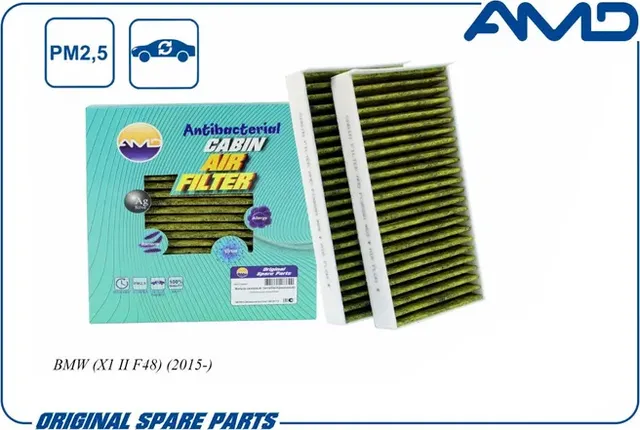 Фильтр салонный (антибактериальный, угольный) (2шт) (AMD). Артикул AMD.FC858A