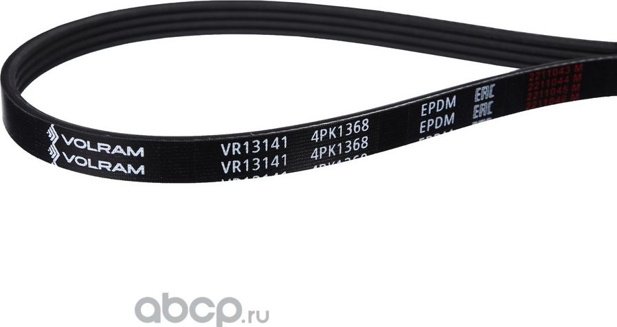 РЕМЕНЬ ПОЛИКЛИНОВОЙ (4PK1368) FORD MONDEO V (VOLRAM). Артикул VR13141