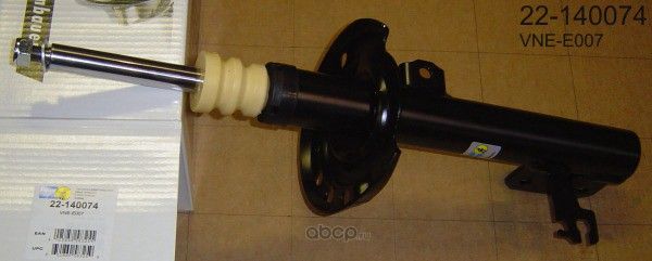 Амортизатор Bilstein B4. Артикул 22-140074