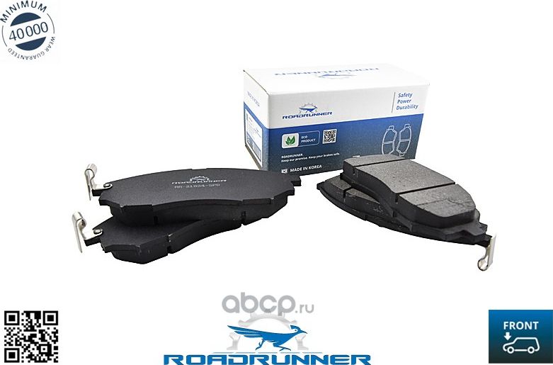 RR-21824-SPD Колодки тормозные передние, , шт (Roadrunner) Roadrunner. Артикул RR21824SPD