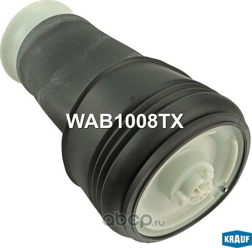Пневмобаллон Krauf. Артикул WAB1008TX