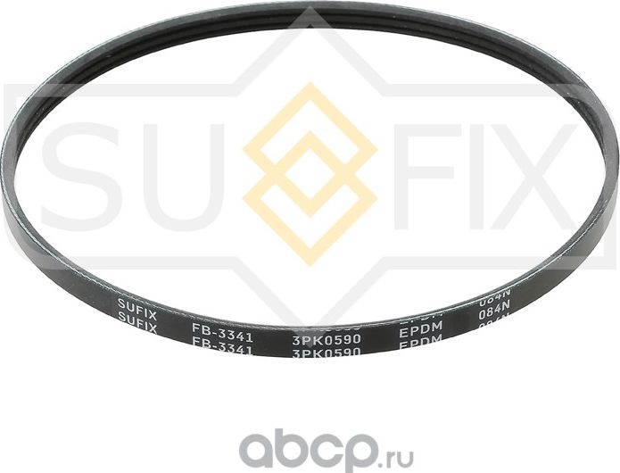 Ремень поликлиновый 3PK0590 (Sufix). Артикул FB3341