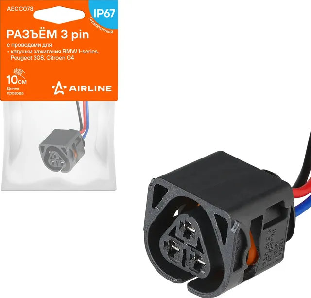 РАЗЪЁМ 3 PIN С ПРОВОДАМИ (Airline). Артикул AECC078