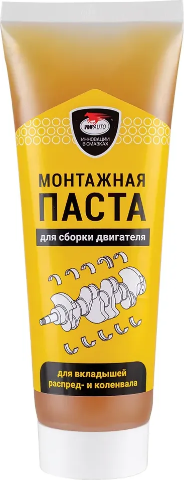Монтажная паста для сборки двигателя, 200мл туба (Vmpauto). Артикул 1422