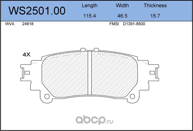 КОЛОДКИ ТОРМОЗНЫЕ ДИСКОВЫЕ ЗАД (Jeenice). Артикул WS250100