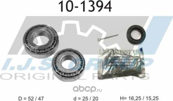 10-1394_к-кт подшипника ступ. зад.!/ Daewoo Matiz all 98 (IJS). Артикул 101394