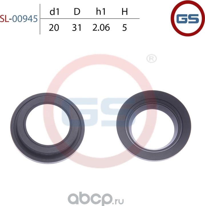 Сальник рулевой рейки 20 31 5 (GS). Артикул SL00945