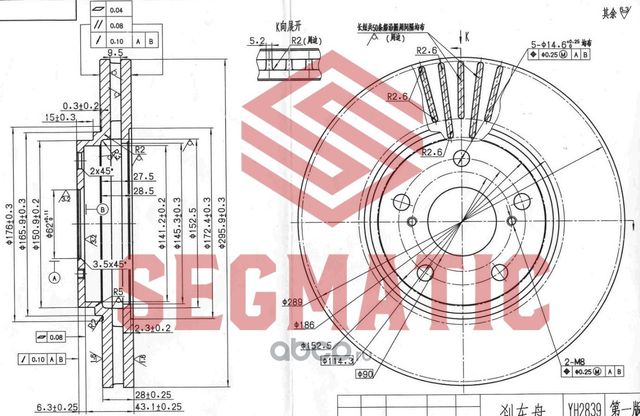 Диск тормозной (Segmatic). Артикул SBD30093136
