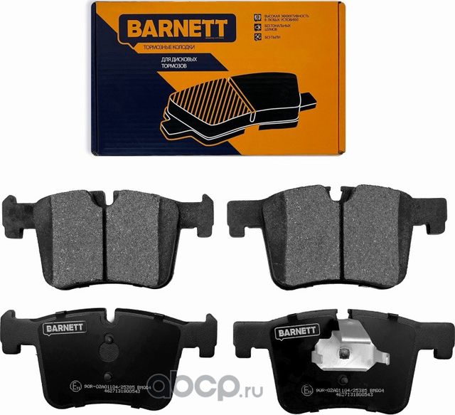 Комплект передних тормозных колодок, дисковый тормоз (Barnett). Артикул BM004