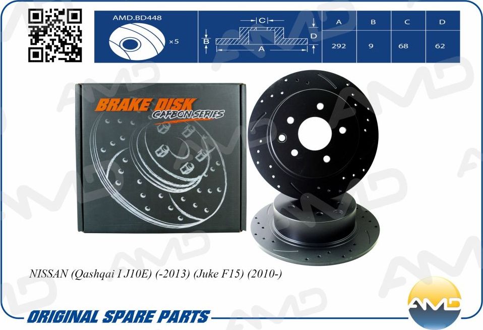 Диск тормозной NISSAN QASHQAI/X-TRAIL/JUKE 07- задн. CARBON SERIES (AMD). Артикул AMDBD448