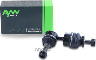 Стойка стабилизатора задняя L/R FORD Focus II 1.4-2.5T 04> / Focus C-MAX 1.6-2.0 (Aywiparts). Артикул AW1350221LR