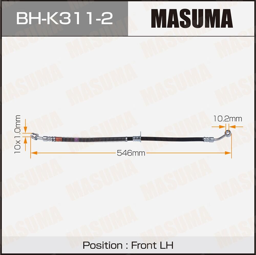 Тормозной шланг Masuma. Артикул BH-K311-2