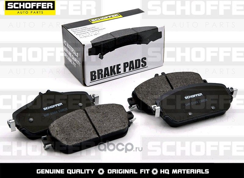 Колодки тормозные передние MERCEDES C200W205 13- (Schoffer). Артикул SHF23168