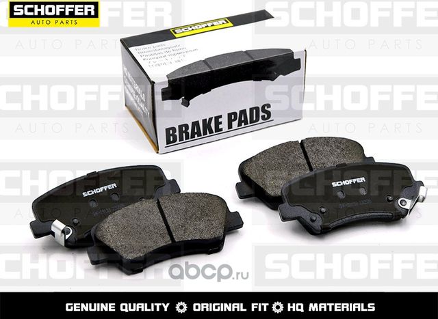 Колодки тормозные передние HYUNDAI SOLARIS 10-CRE (Schoffer). Артикул SHF23133